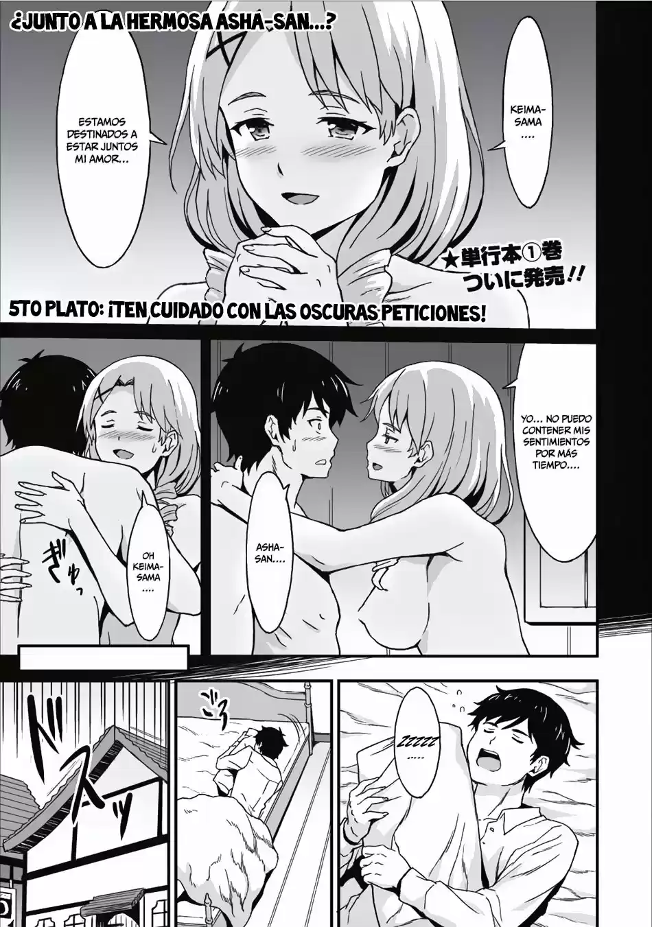 LEVEL UP JUST BY EATING! ~I'M PEERLESS IN ANOTHER WORLD WITH A USELESS GODDESS~ - Capítulo 5 - Página 3 - LectorTMOo