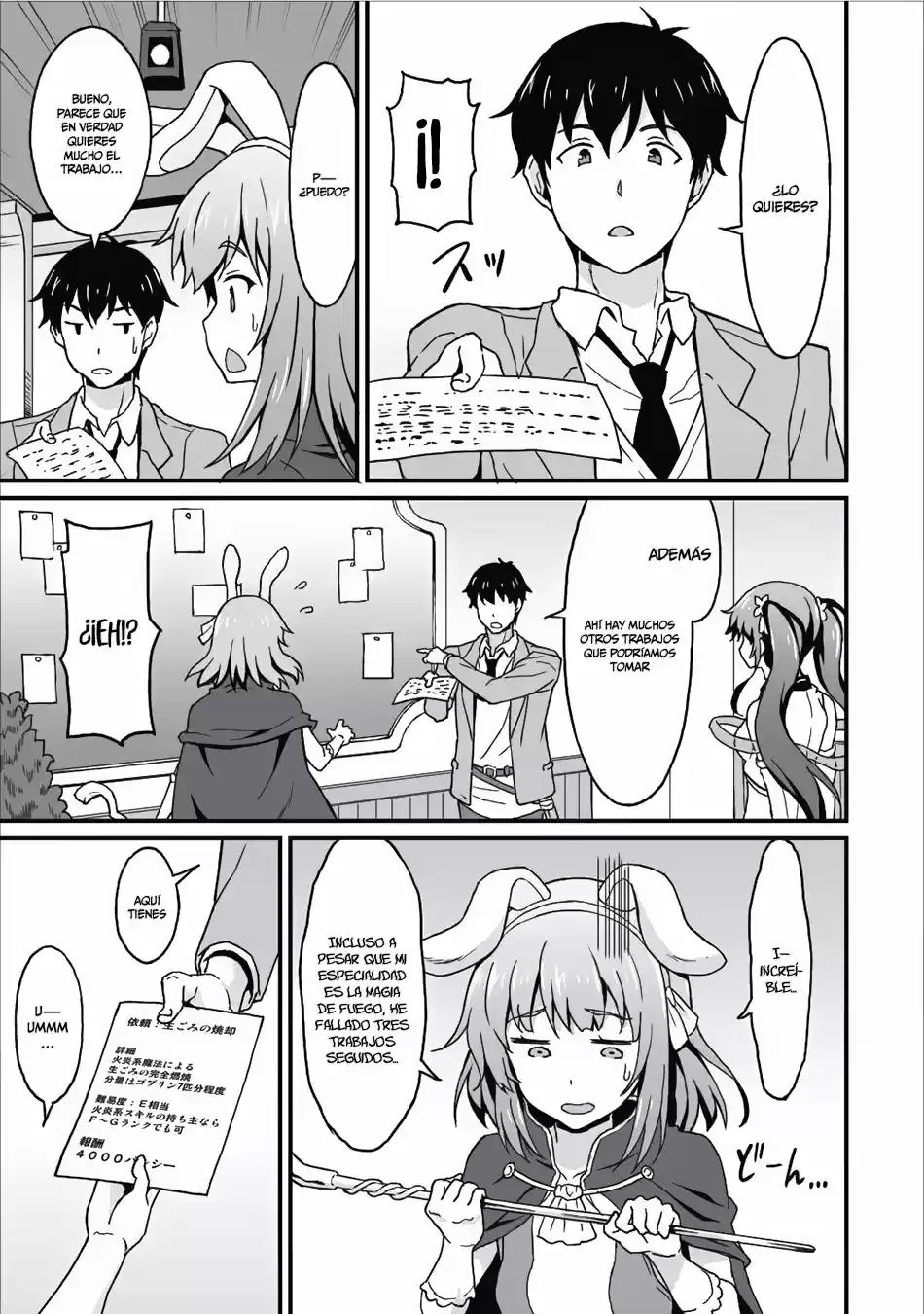 LEVEL UP JUST BY EATING! ~I'M PEERLESS IN ANOTHER WORLD WITH A USELESS GODDESS~ - Capítulo 5 - Página 9 - LectorTMOo