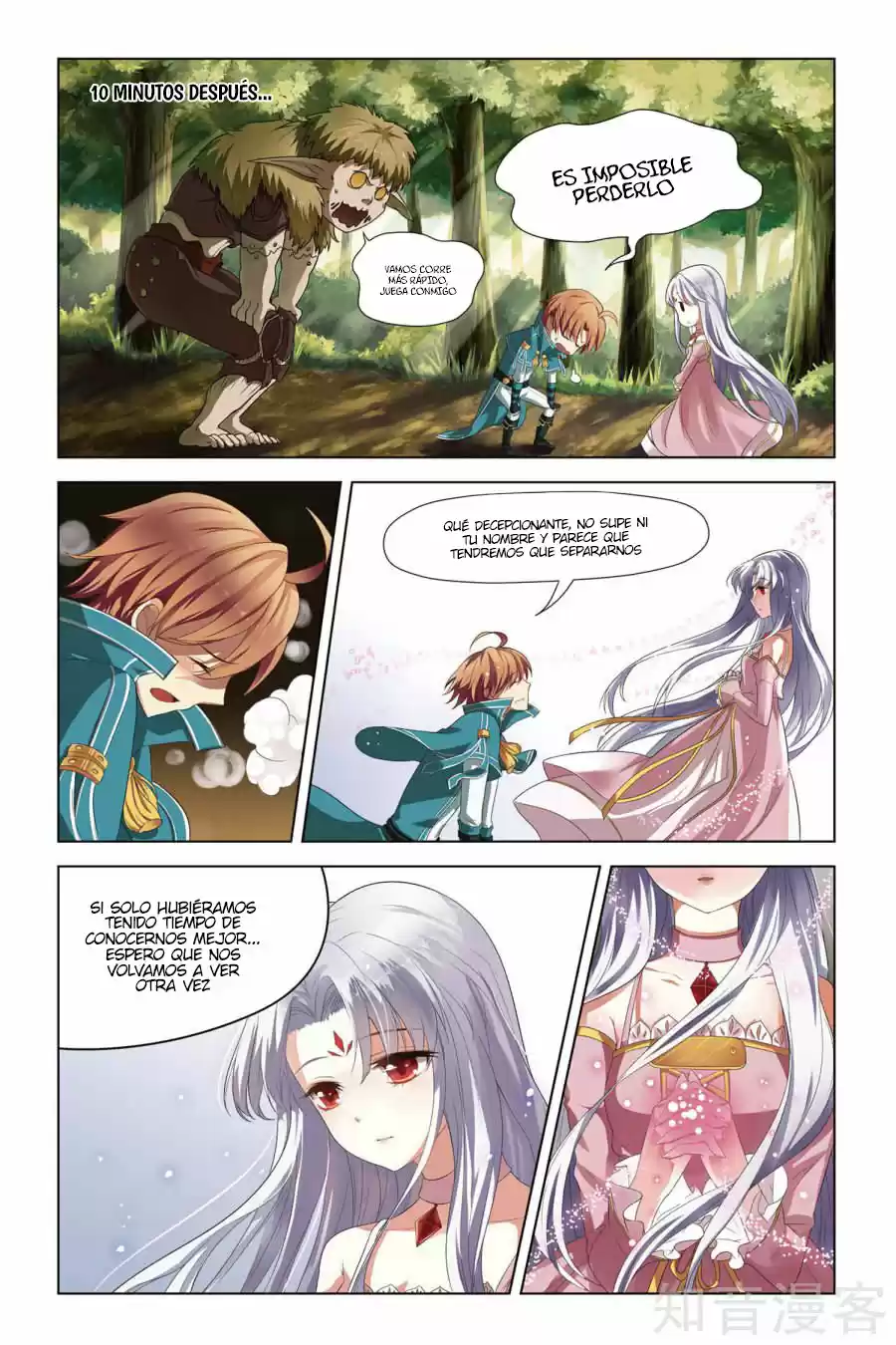 Level Up - Capítulo 2 - Página 14 - LectorTMOo