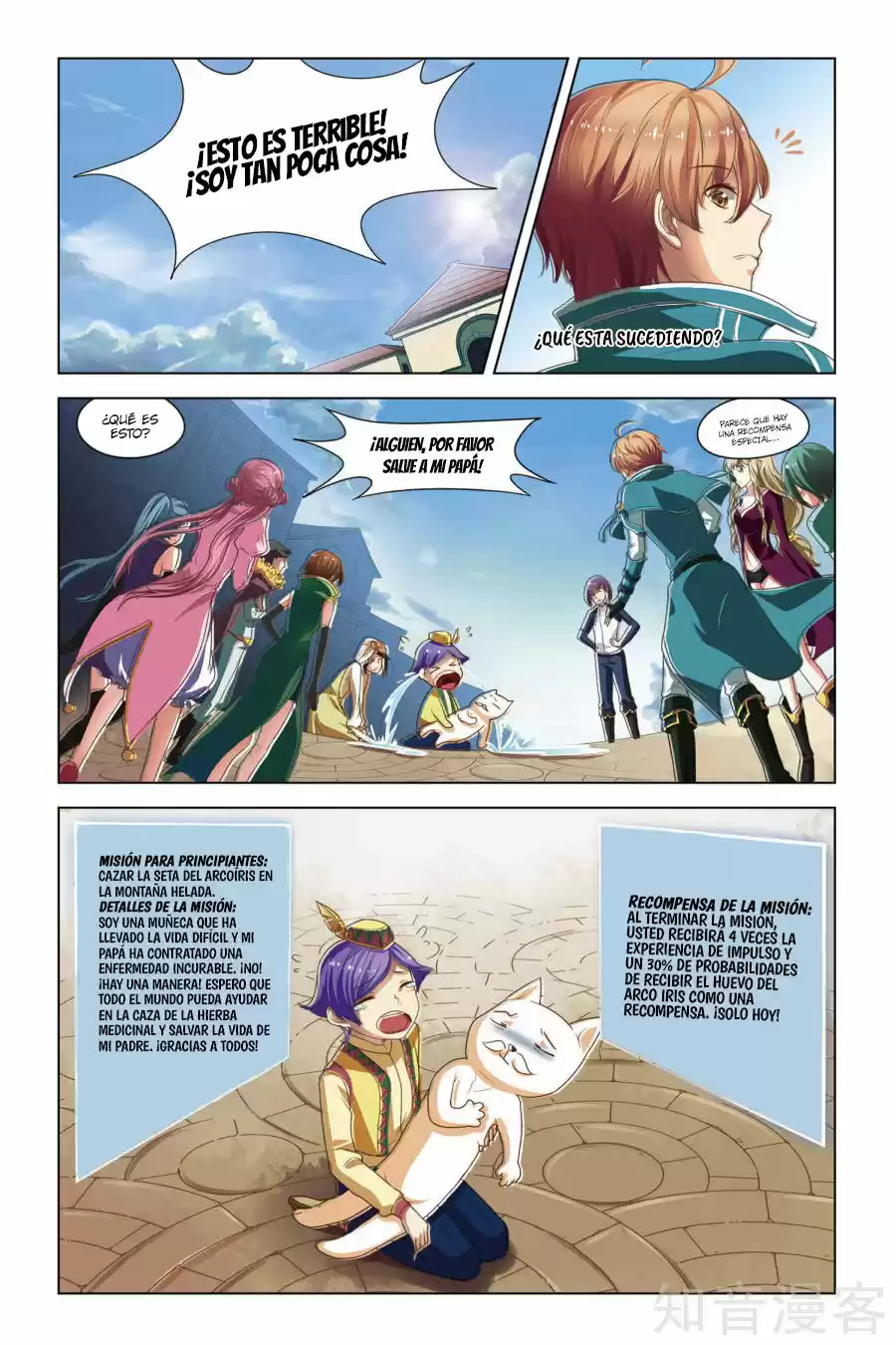 Level Up - Capítulo 3 - Página 13 - LectorTMOo