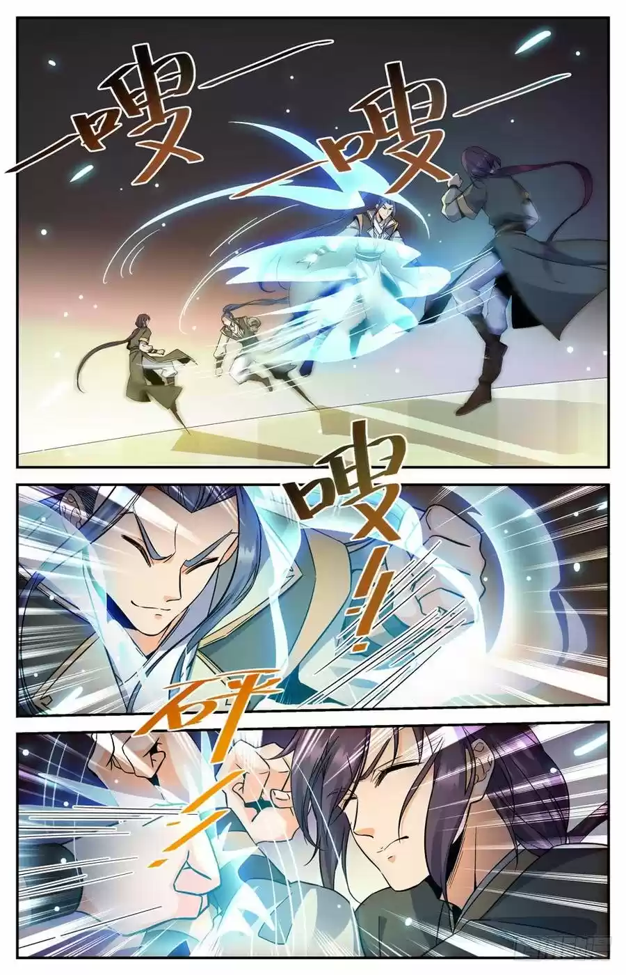 Lian Fei Wei Bao - Capítulo 14 - Página 5 - LectorTMOo