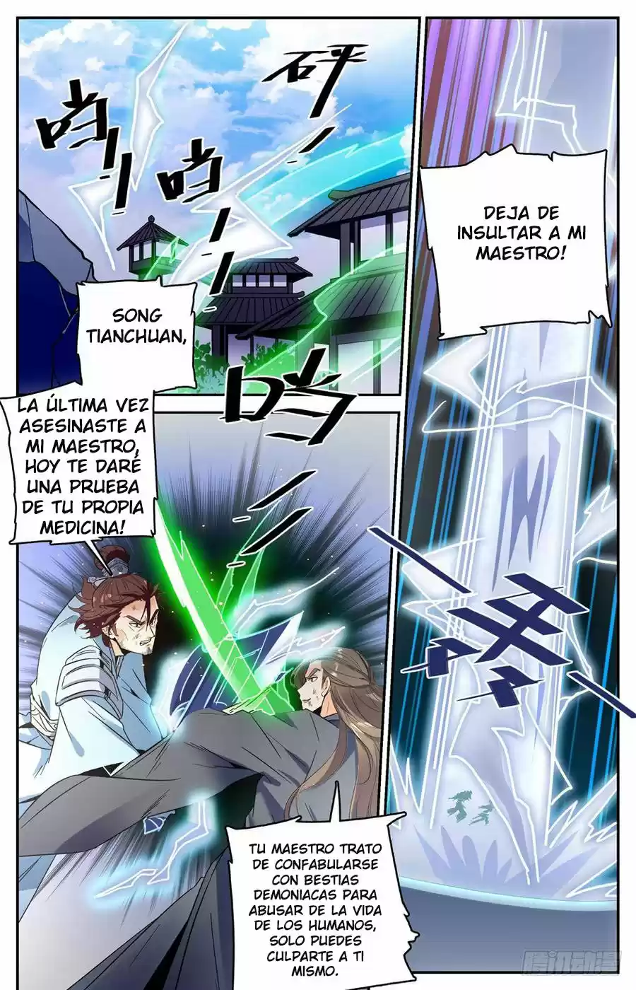 Lian Fei Wei Bao - Capítulo 27 - Página 6 - LectorTMOo