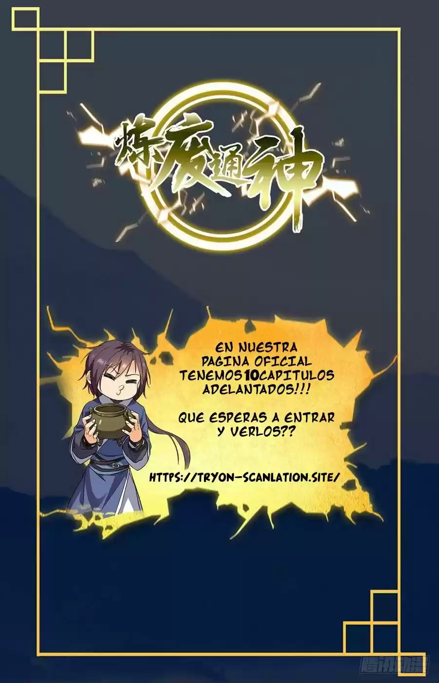 Lian Fei Wei Bao - Capítulo 30 - Página 15 - LectorTMOo