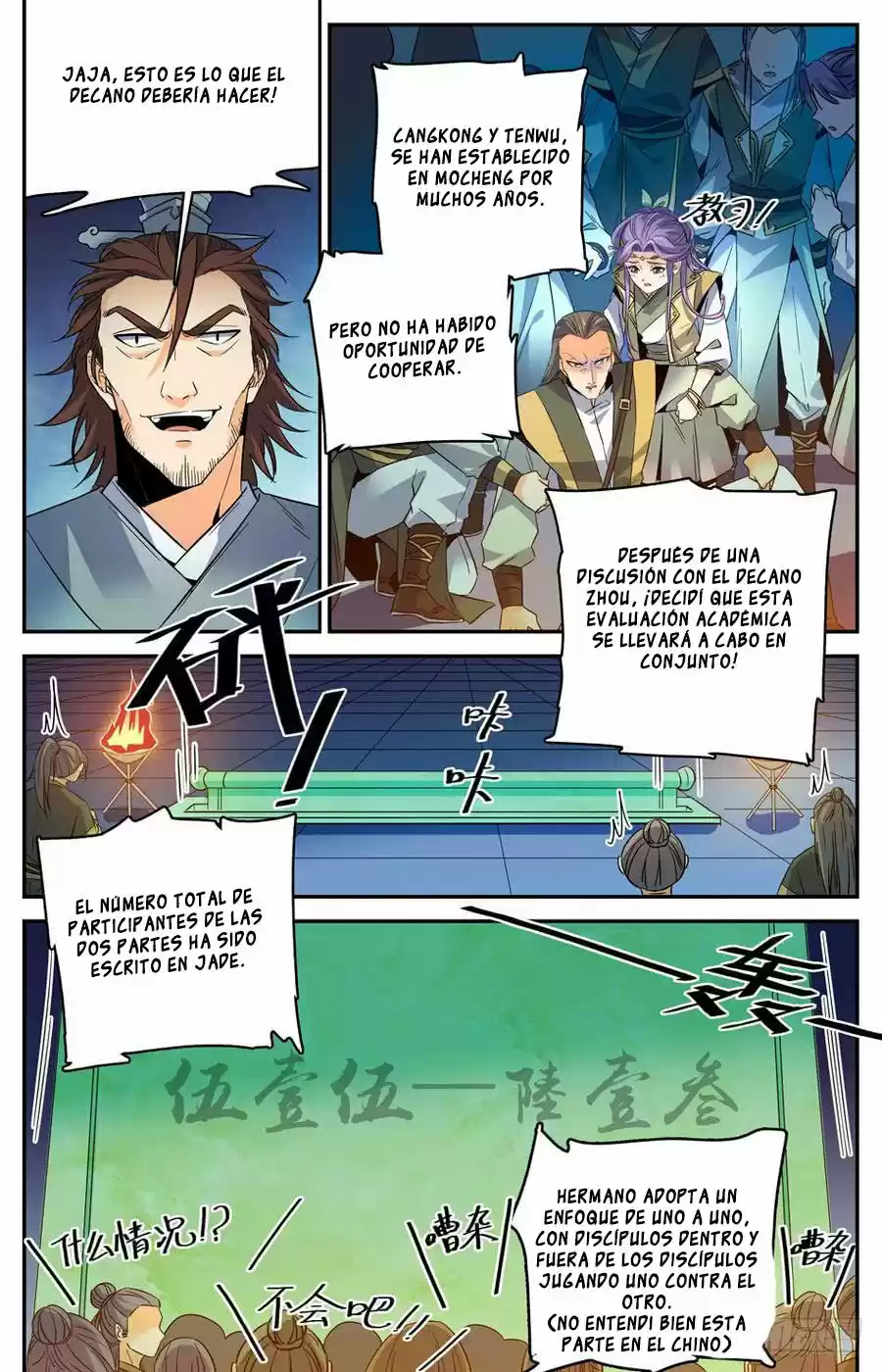 Lian Fei Wei Bao - Capítulo 32 - Página 4 - LectorTMOo