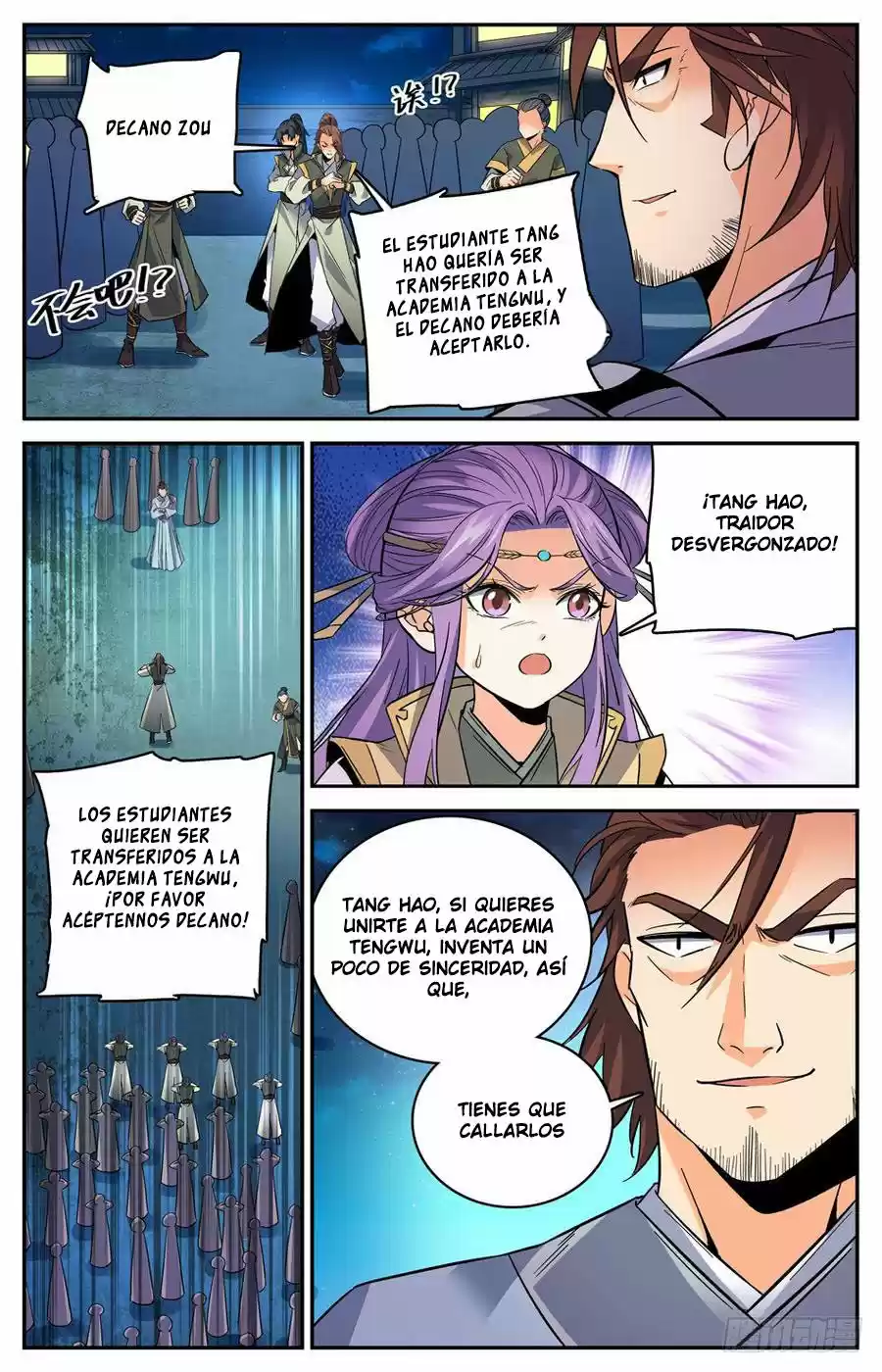 Lian Fei Wei Bao - Capítulo 32 - Página 7 - LectorTMOo