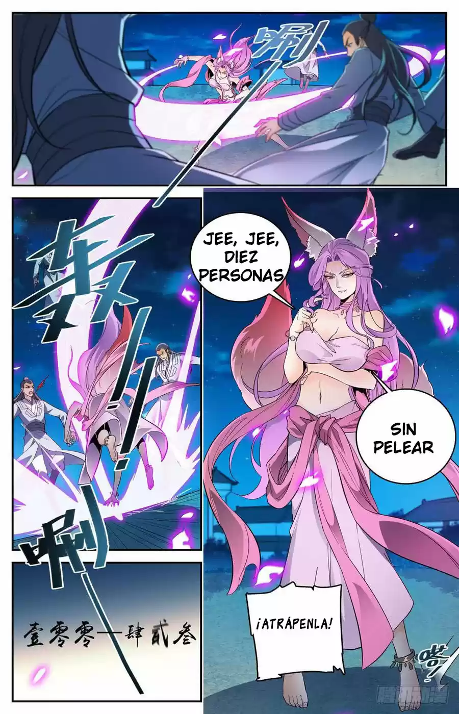 Lian Fei Wei Bao - Capítulo 35 - Página 5 - LectorTMOo
