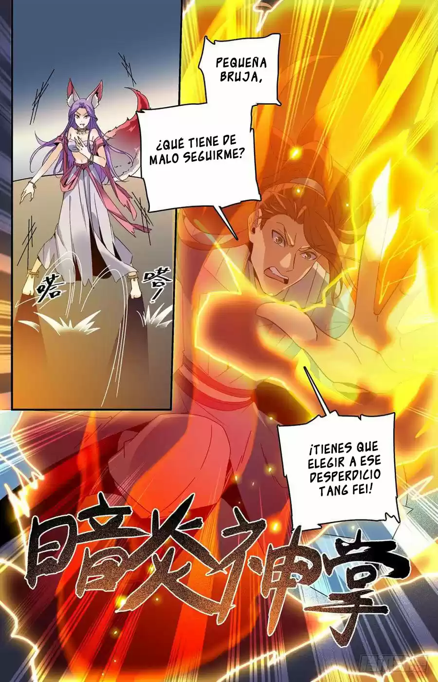 Lian Fei Wei Bao - Capítulo 37 - Página 8 - LectorTMOo