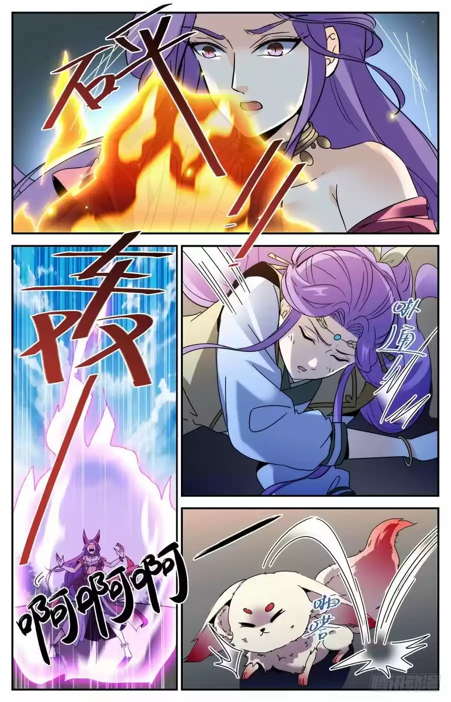 Lian Fei Wei Bao - Capítulo 37 - Página 9 - LectorTMOo