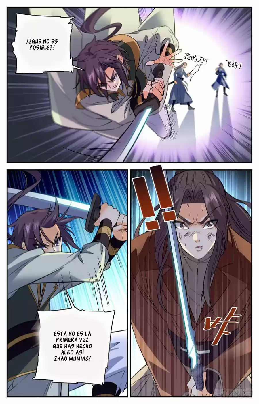 Lian Fei Wei Bao - Capítulo 44 - Página 5 - LectorTMOo