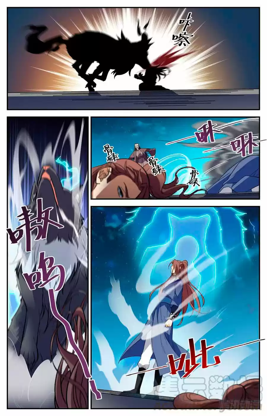 Lian Fei Wei Bao - Capítulo 49 - Página 8 - LectorTMOo