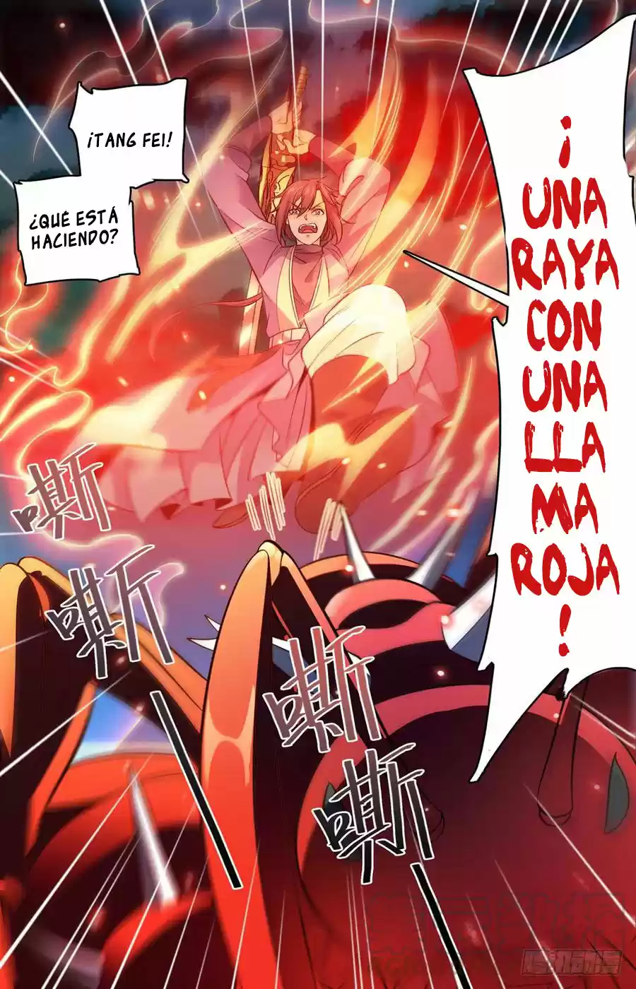 Lian Fei Wei Bao - Capítulo 73 - Página 12 - LectorTMOo