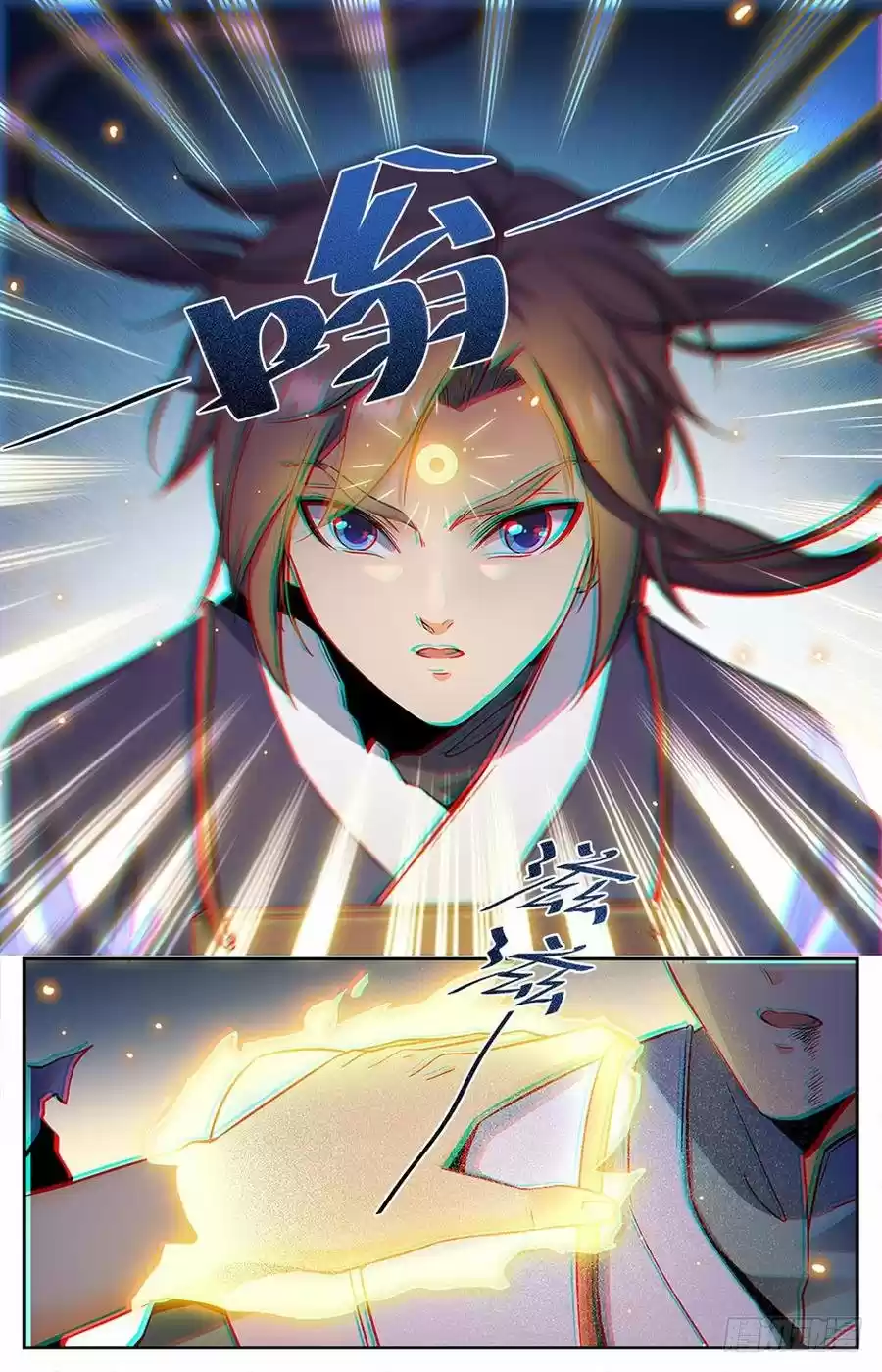 Lian Fei Wei Bao - Capítulo 8 - Página 8 - LectorTMOo