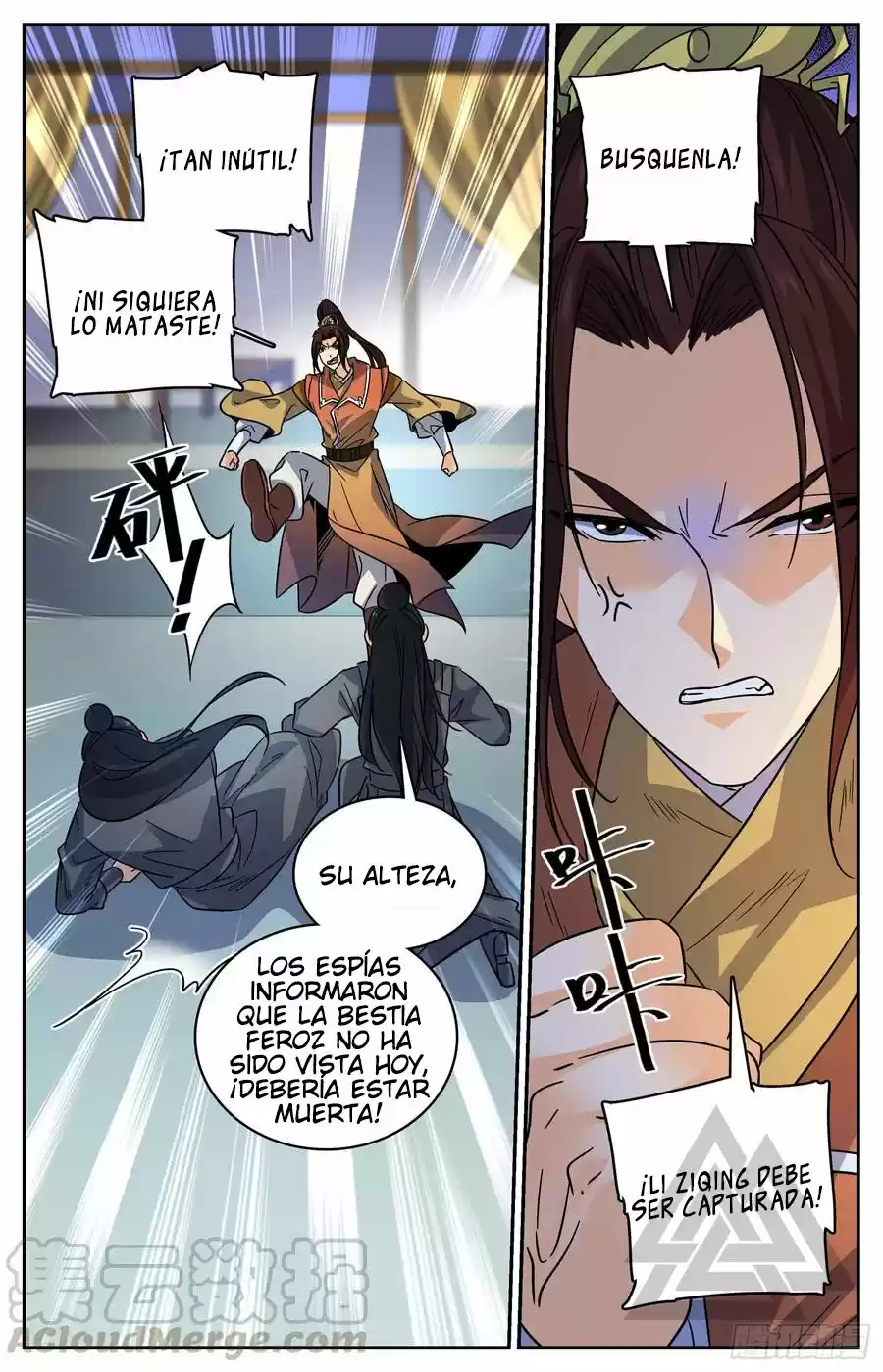Lian Fei Wei Bao - Capítulo 98 - Página 13 - LectorTMOo