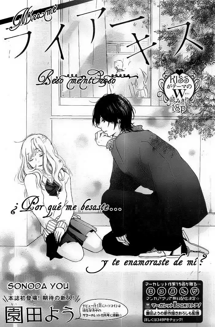 Liar Kiss - Capítulo - Página 5 - LectorTMOo