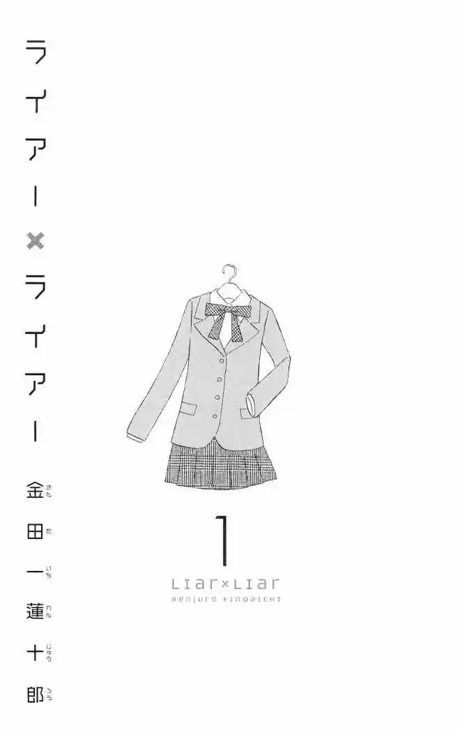 Liar X Liar - Capítulo 1 - Página 6 - LectorTMOo
