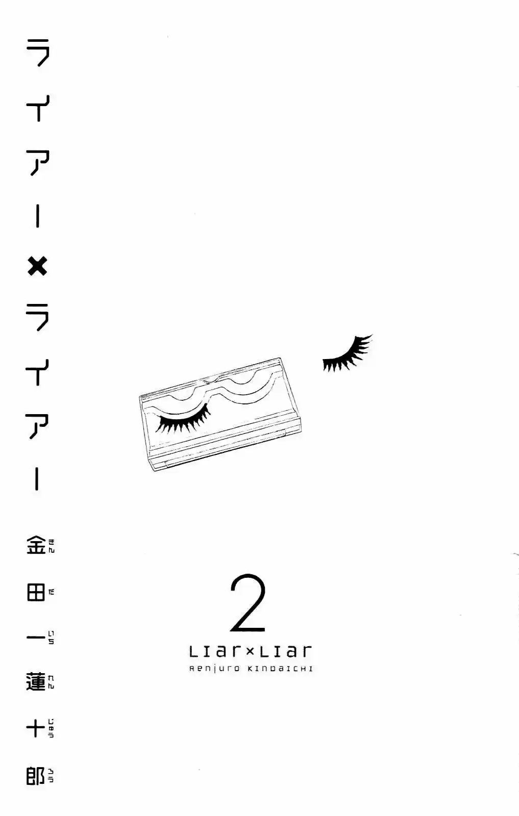 Liar X Liar - Capítulo 8 - Página 6 - LectorTMOo