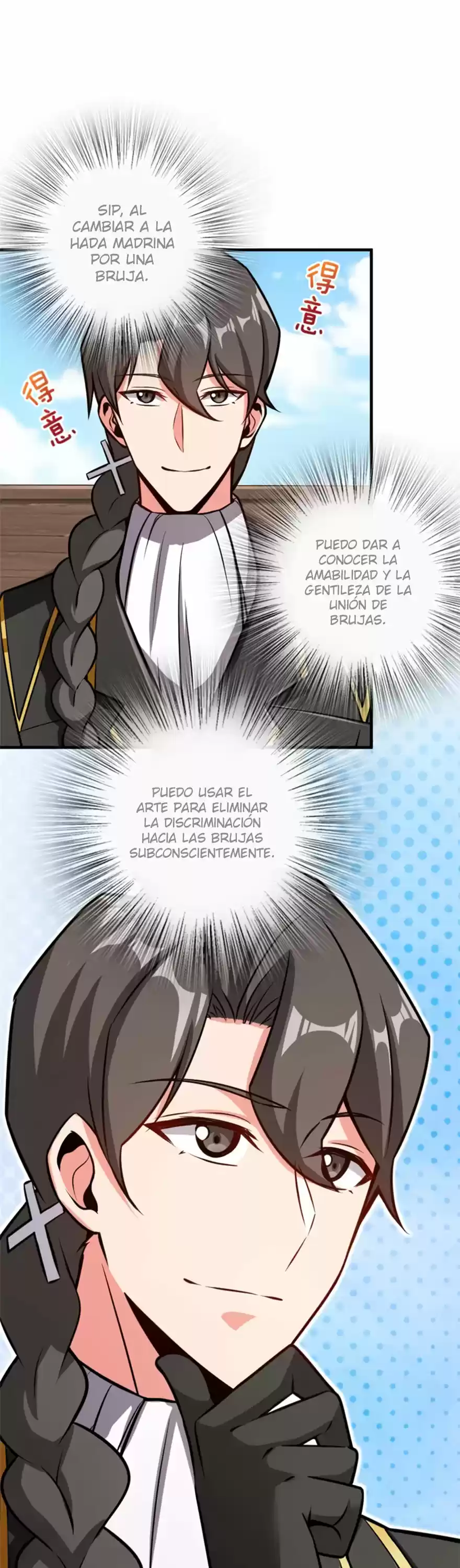 Liberen A Esa Bruja - Capítulo 118 - Página 15 - LectorTMOo