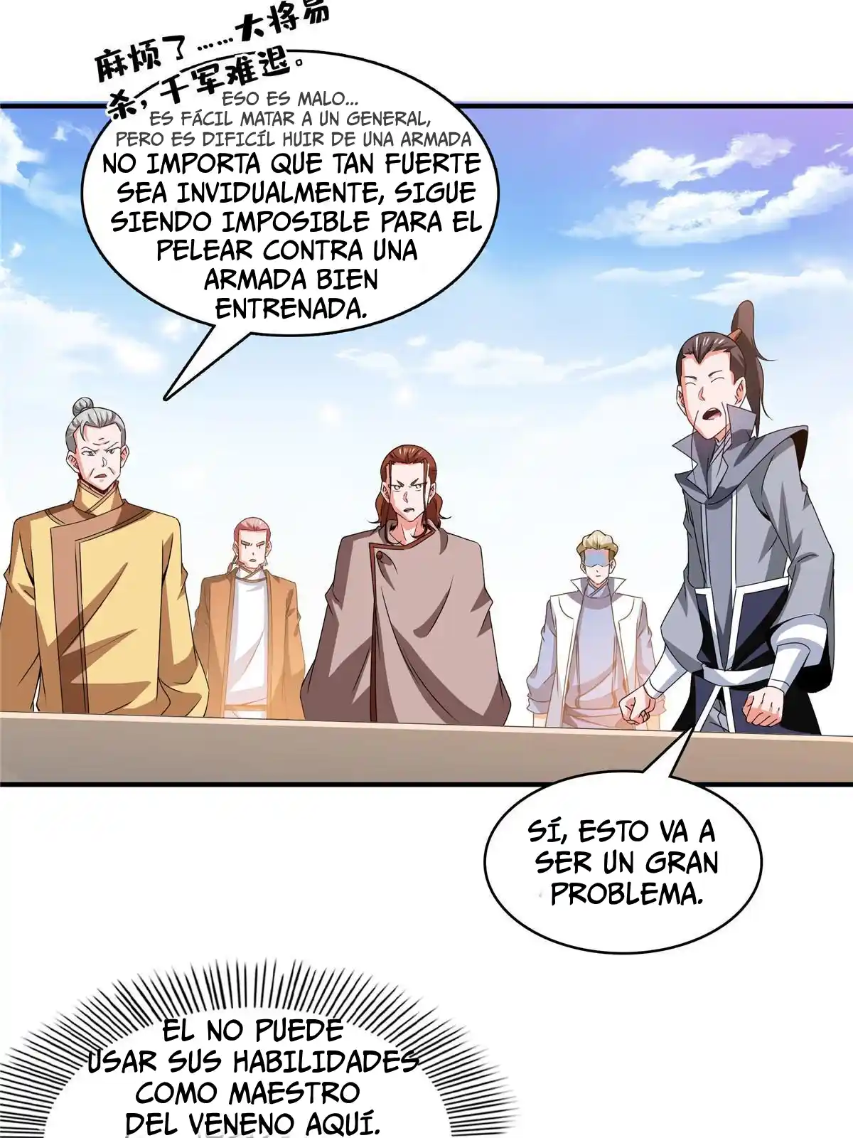 Library Of Heaven's Path(2020) - Capítulo 249 - Página 42 - LectorTMOo