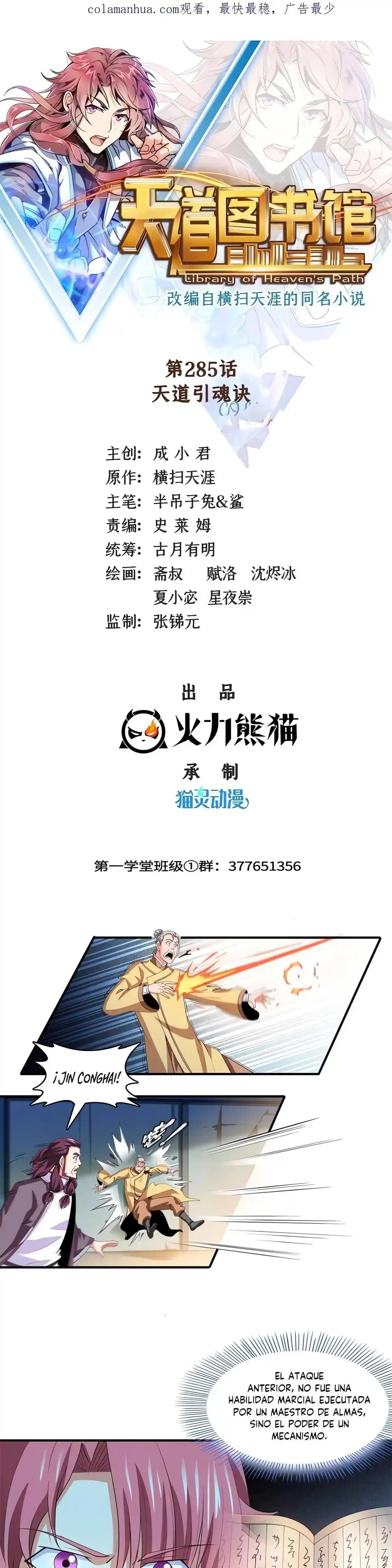 Library Of Heaven's Path(2020) - Capítulo 287 - Página 3 - LectorTMOo