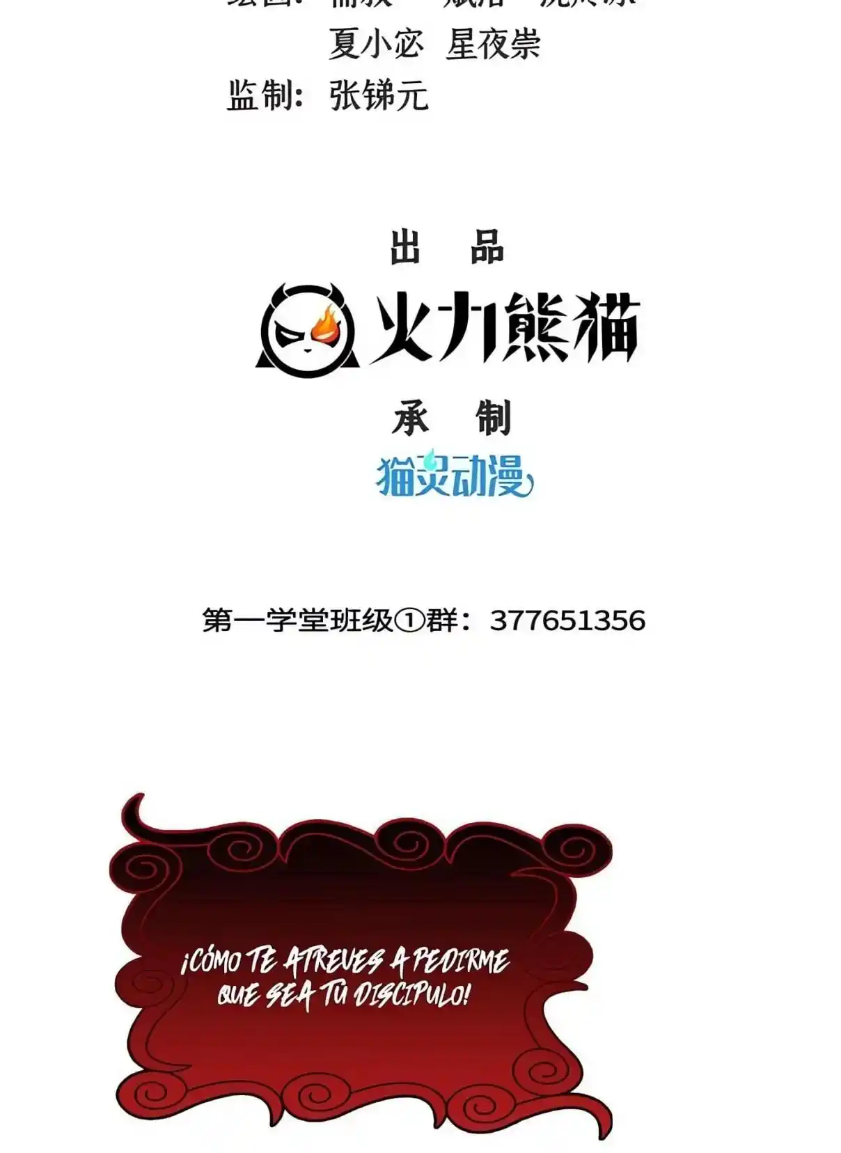 Library Of Heaven's Path(2020) - Capítulo 289 - Página 3 - LectorTMOo