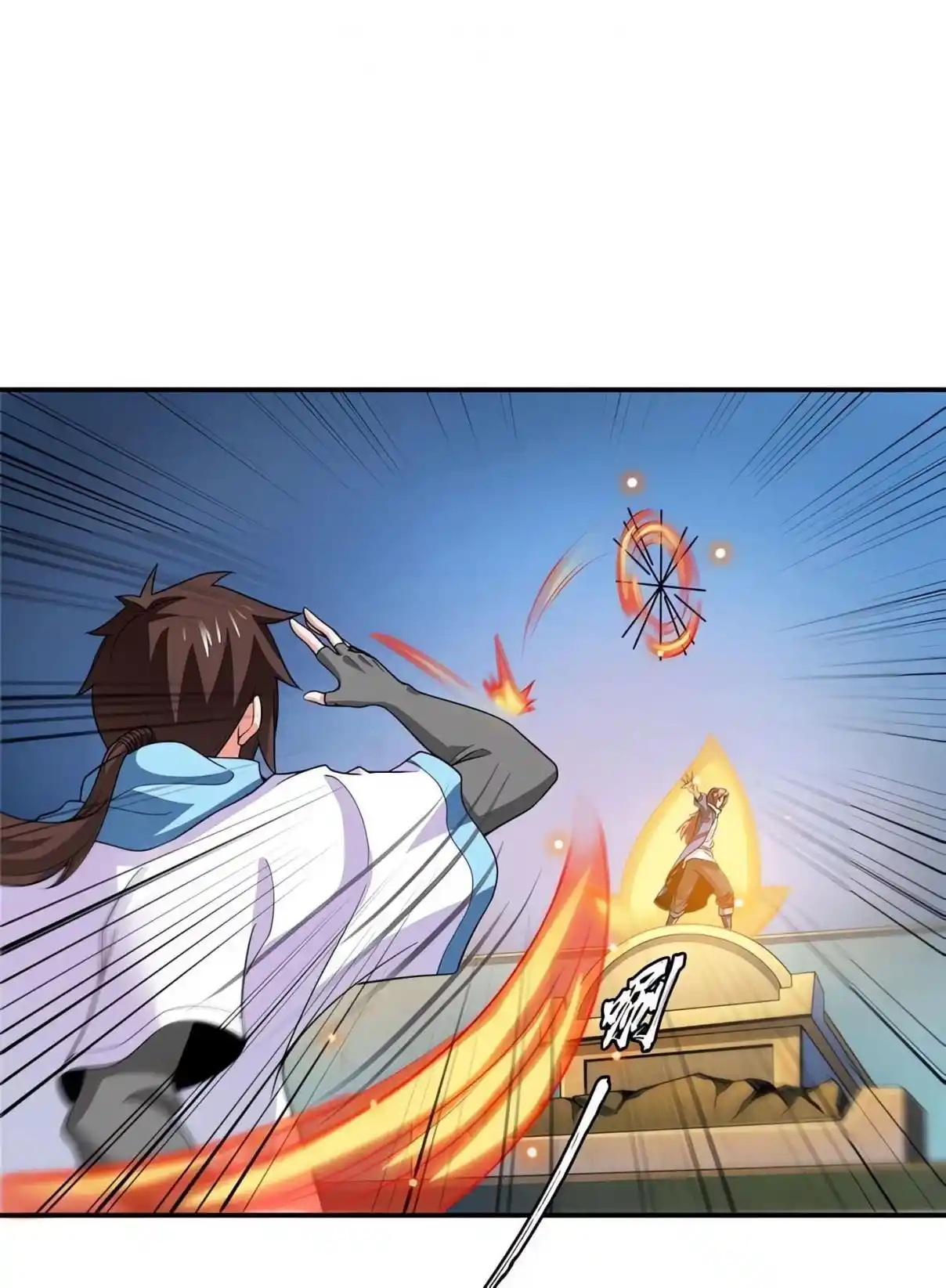 Library Of Heaven's Path(2020) - Capítulo 289 - Página 23 - LectorTMOo
