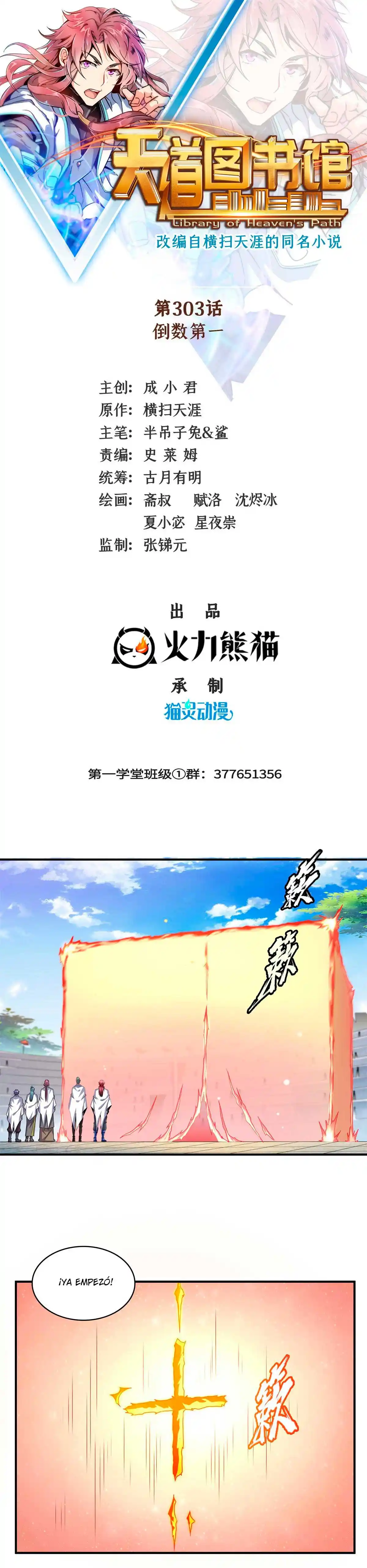 Library Of Heaven's Path(2020) - Capítulo 305 - Página 2 - LectorTMOo