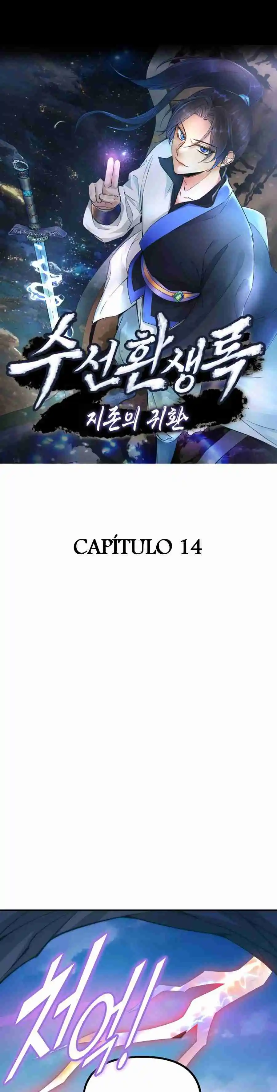 Libro De Reencarnación Suseon: El Retorno Del Supremo - Capítulo 14 - Página 3 - LectorTMOo