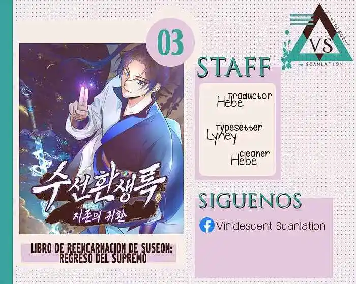 Libro De Reencarnación Suseon: El Retorno Del Supremo - Capítulo 3 - Página 1 - LectorTMOo