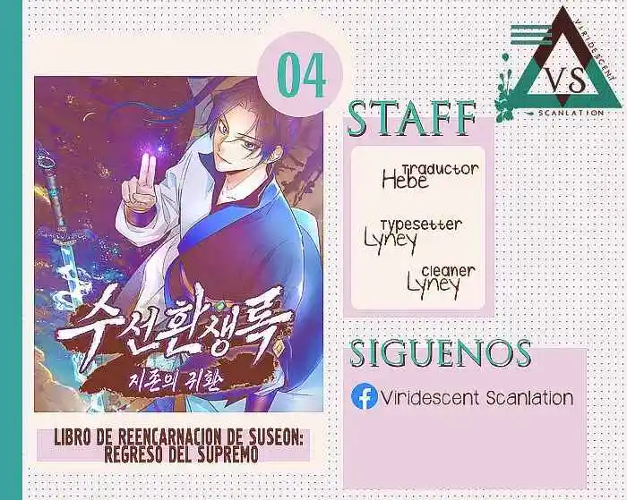Libro De Reencarnación Suseon: El Retorno Del Supremo - Capítulo 4 - Página 1 - LectorTMOo