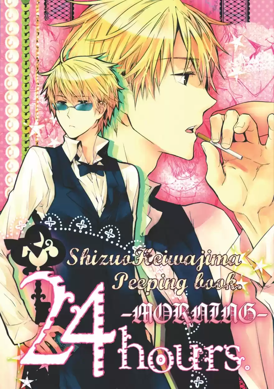 Libro Espia Shizuo Heiwajima: 24 Horas - Capítulo 1 - Página 1 - LectorTMOo