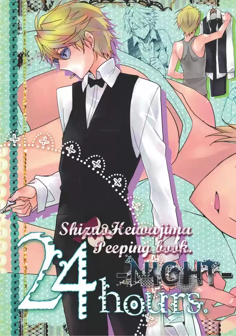 Libro Espia Shizuo Heiwajima: 24 Horas - Capítulo 3 - Página 1 - LectorTMOo