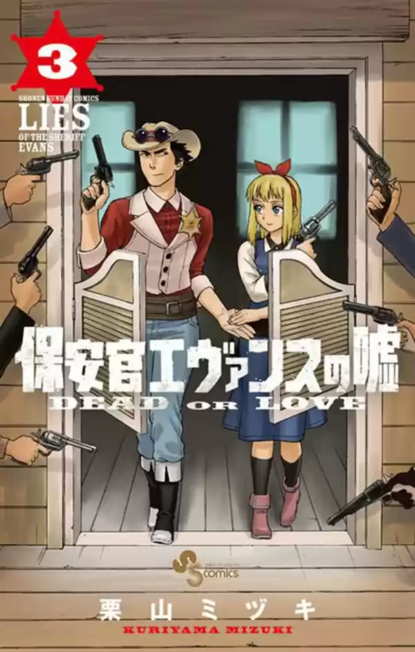 Lies Of The Sheriff Evans: Dead Or Love - Capítulo 23 - Página 4 - LectorTMOo