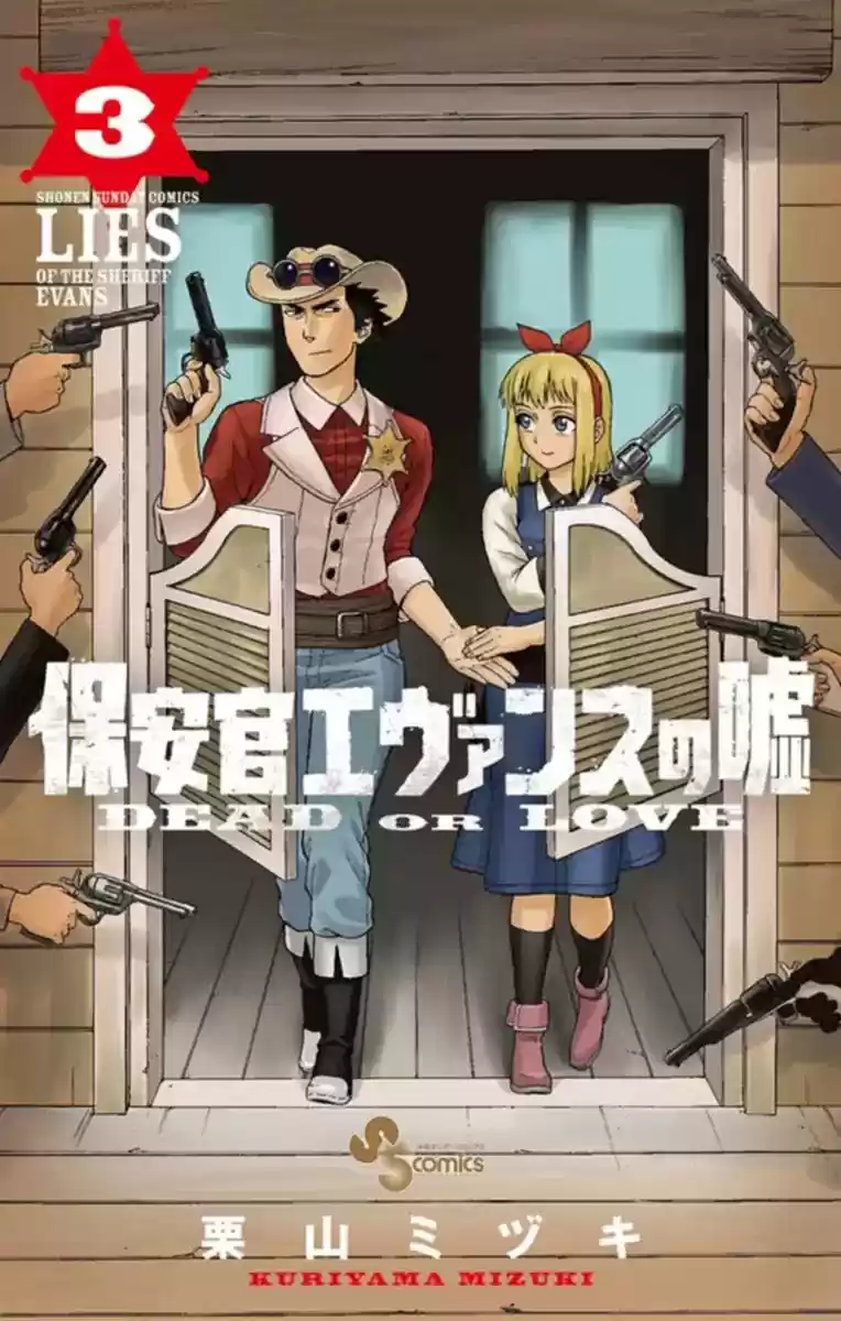 Lies Of The Sheriff Evans: Dead Or Love - Capítulo 35.50 - Página 2 - LectorTMOo