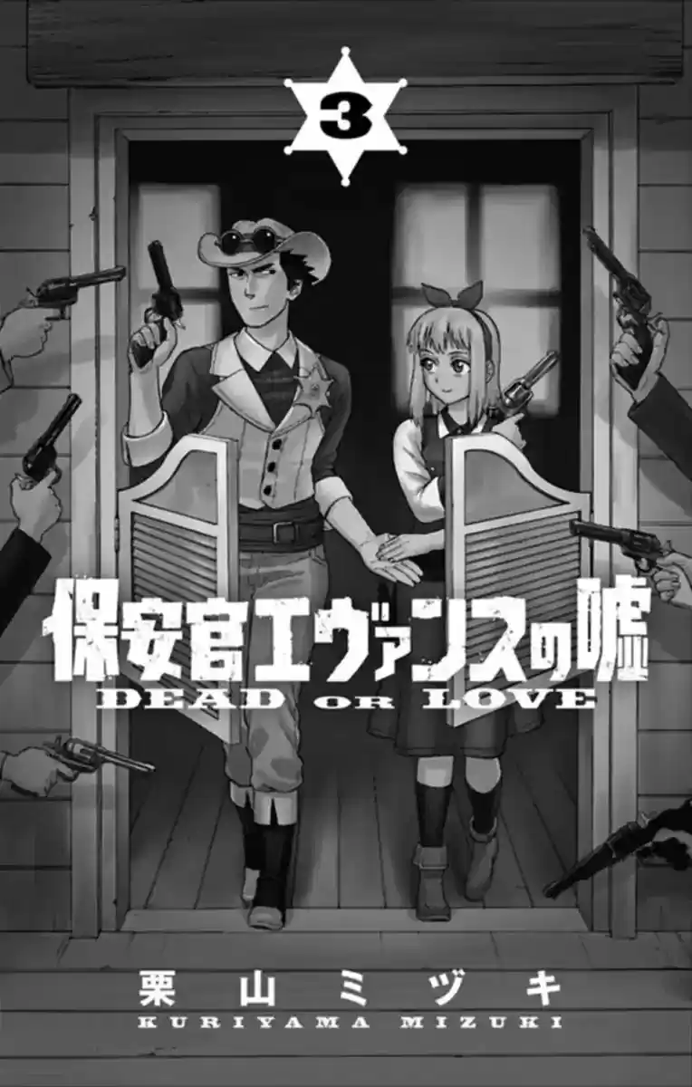 Lies Of The Sheriff Evans: Dead Or Love - Capítulo 35.50 - Página 3 - LectorTMOo