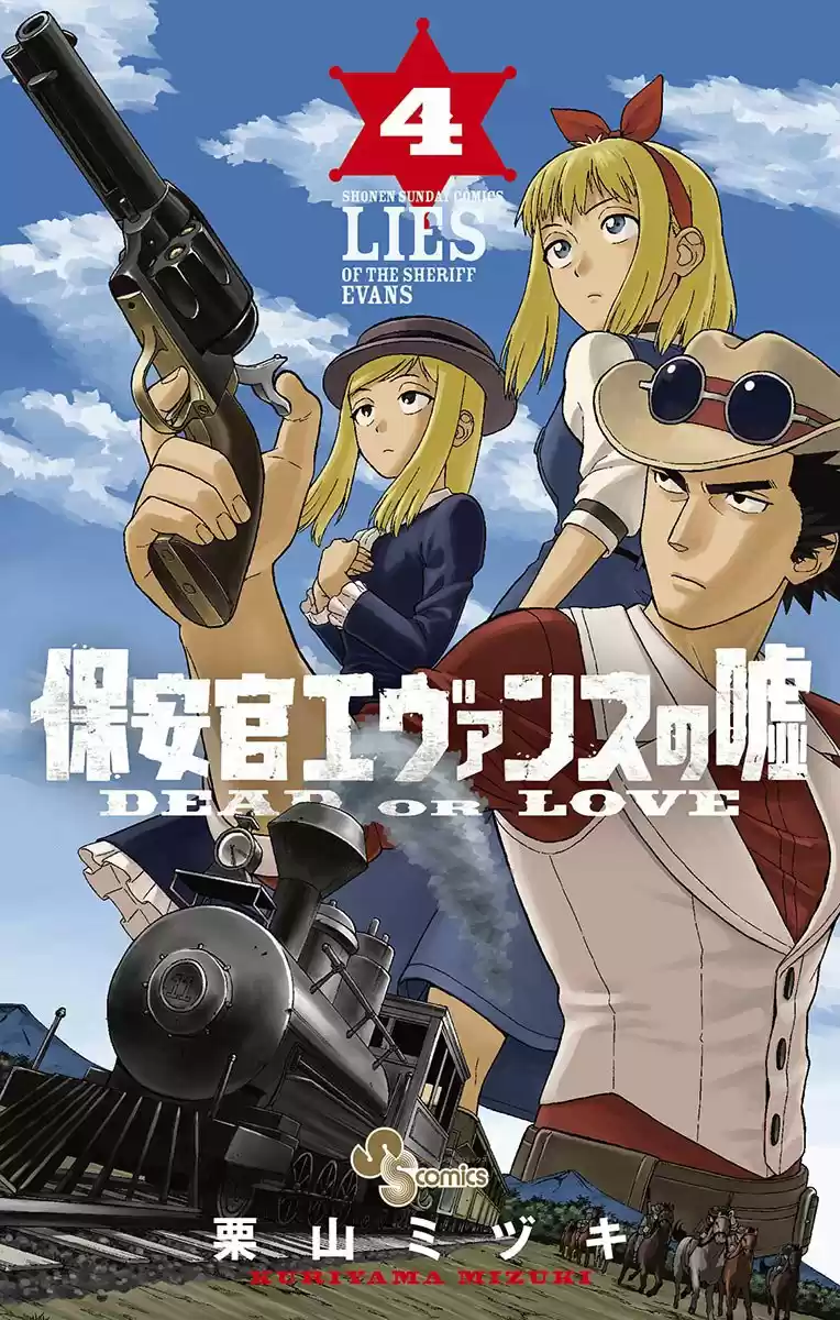 Lies Of The Sheriff Evans: Dead Or Love - Capítulo 48.50 - Página 9 - LectorTMOo
