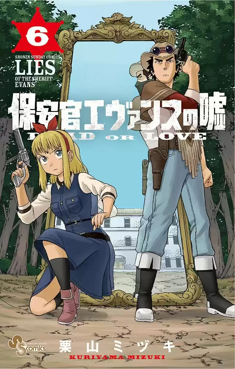 Lies Of The Sheriff Evans: Dead Or Love - Capítulo 73.50 - Página 9 - LectorTMOo