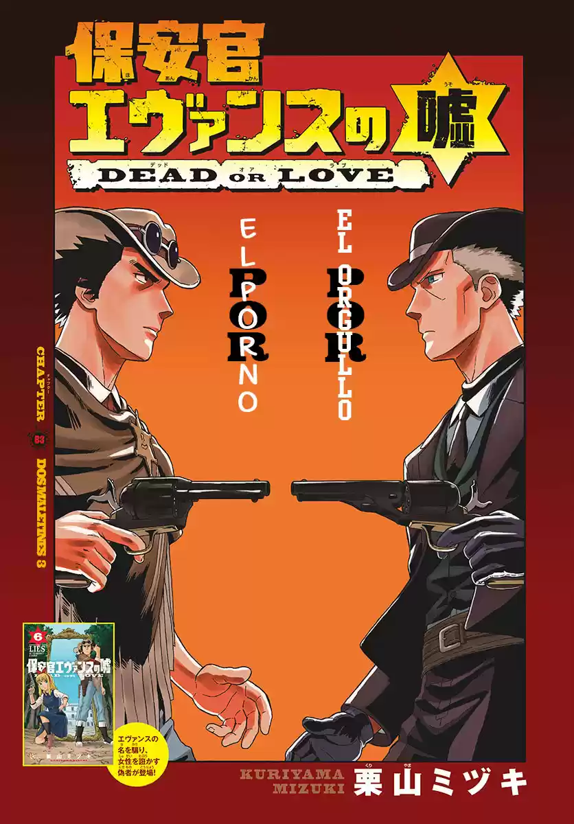 Lies Of The Sheriff Evans: Dead Or Love - Capítulo 83 - Página 3 - LectorTMOo