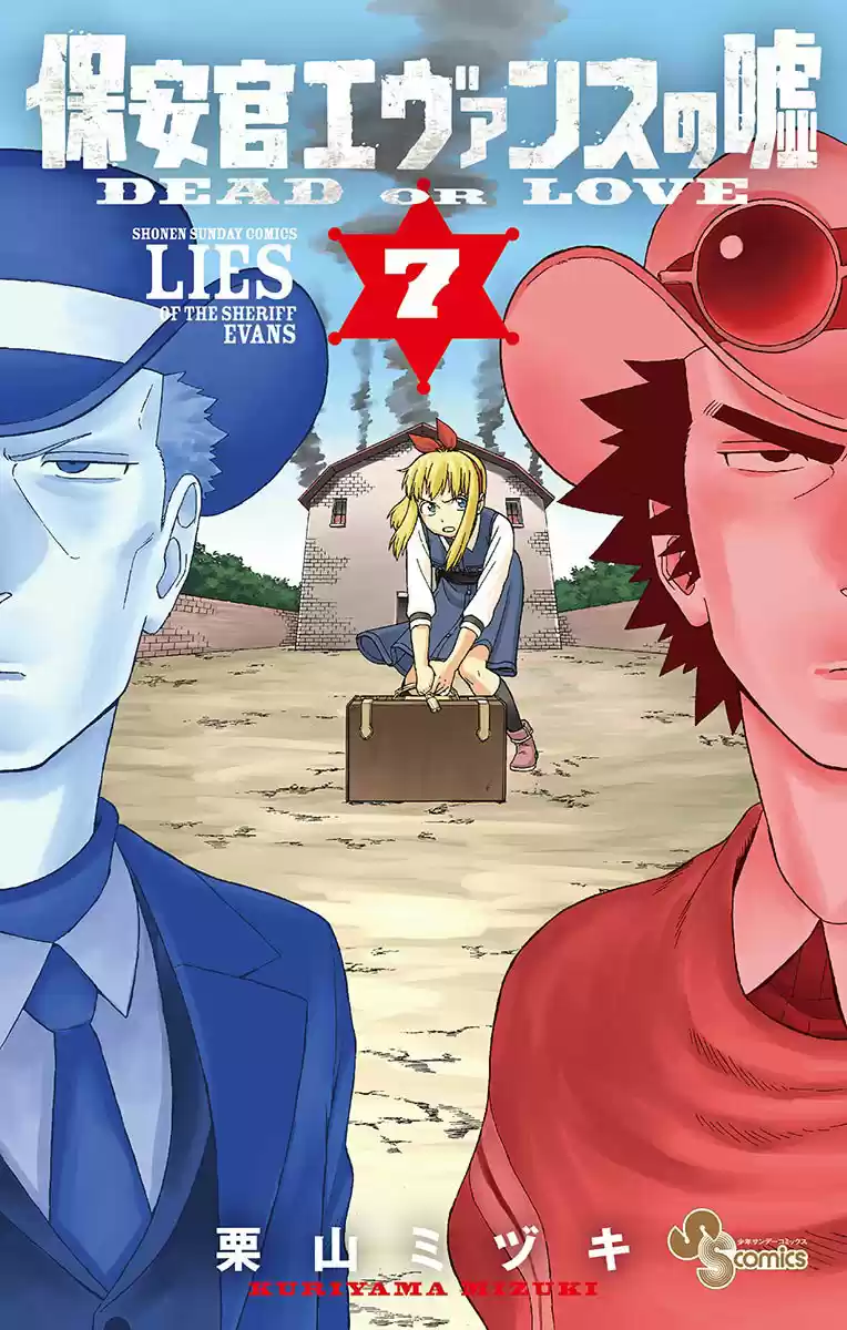 Lies Of The Sheriff Evans: Dead Or Love - Capítulo 85.50 - Página 9 - LectorTMOo