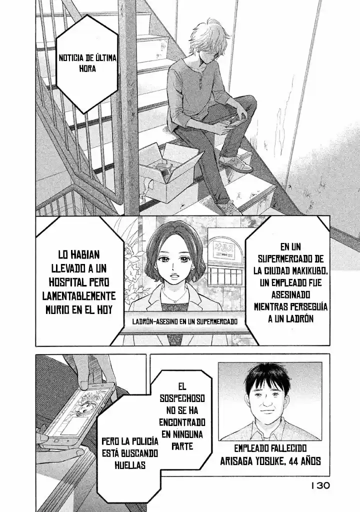 Life 2: Giver Taker - Capítulo 2 - Página 12 - LectorTMOo