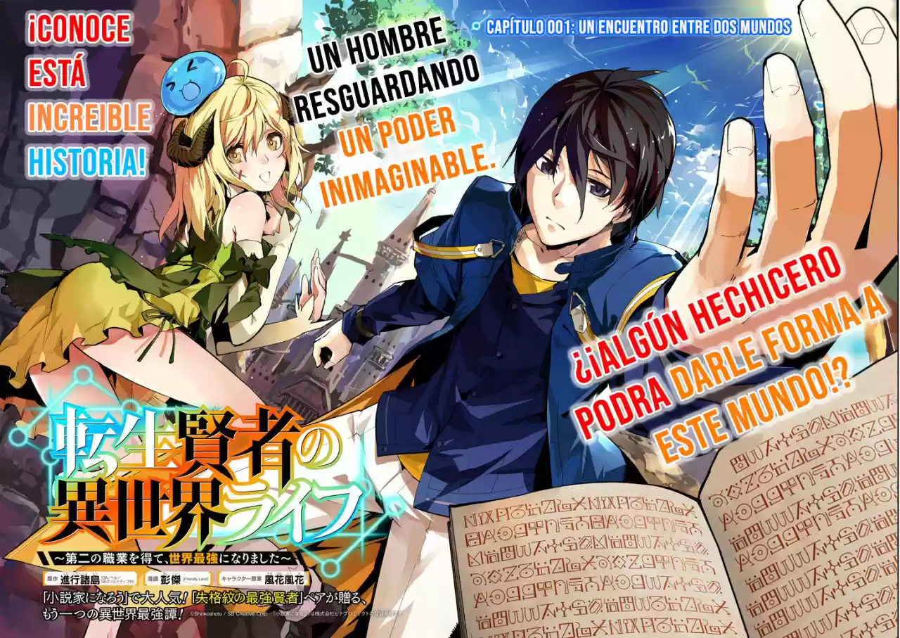 Life As A Reincarnated Sage In Another World ~Gaining A Second Profession And Becoming The Strongest In The World~ - Capítulo 1 - Página 4 - LectorTMOo