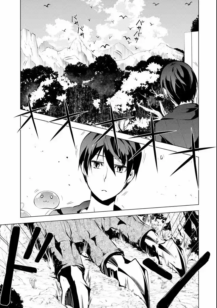 Life As A Reincarnated Sage In Another World ~Gaining A Second Profession And Becoming The Strongest In The World~ - Capítulo 1 - Página 24 - LectorTMOo