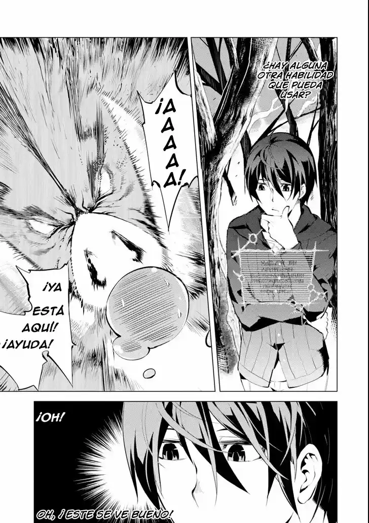 Life As A Reincarnated Sage In Another World ~Gaining A Second Profession And Becoming The Strongest In The World~ - Capítulo 1 - Página 49 - LectorTMOo