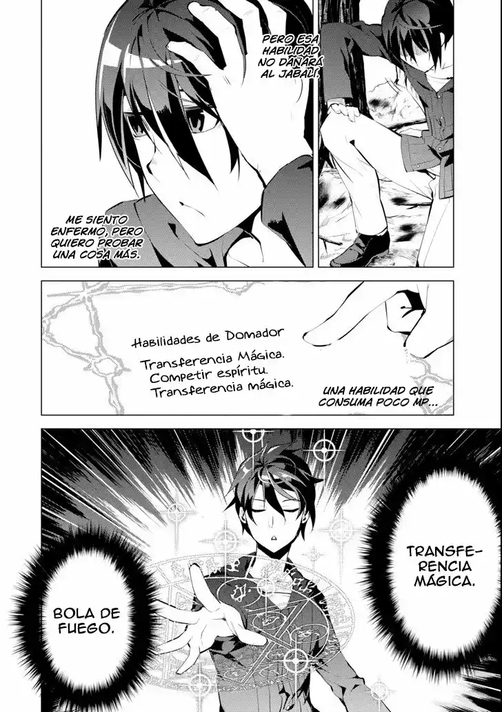 Life As A Reincarnated Sage In Another World ~Gaining A Second Profession And Becoming The Strongest In The World~ - Capítulo 1 - Página 52 - LectorTMOo