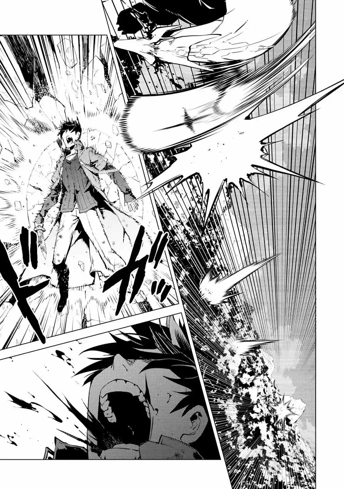 Life As A Reincarnated Sage In Another World ~Gaining A Second Profession And Becoming The Strongest In The World~ - Capítulo 10 - Página 39 - LectorTMOo