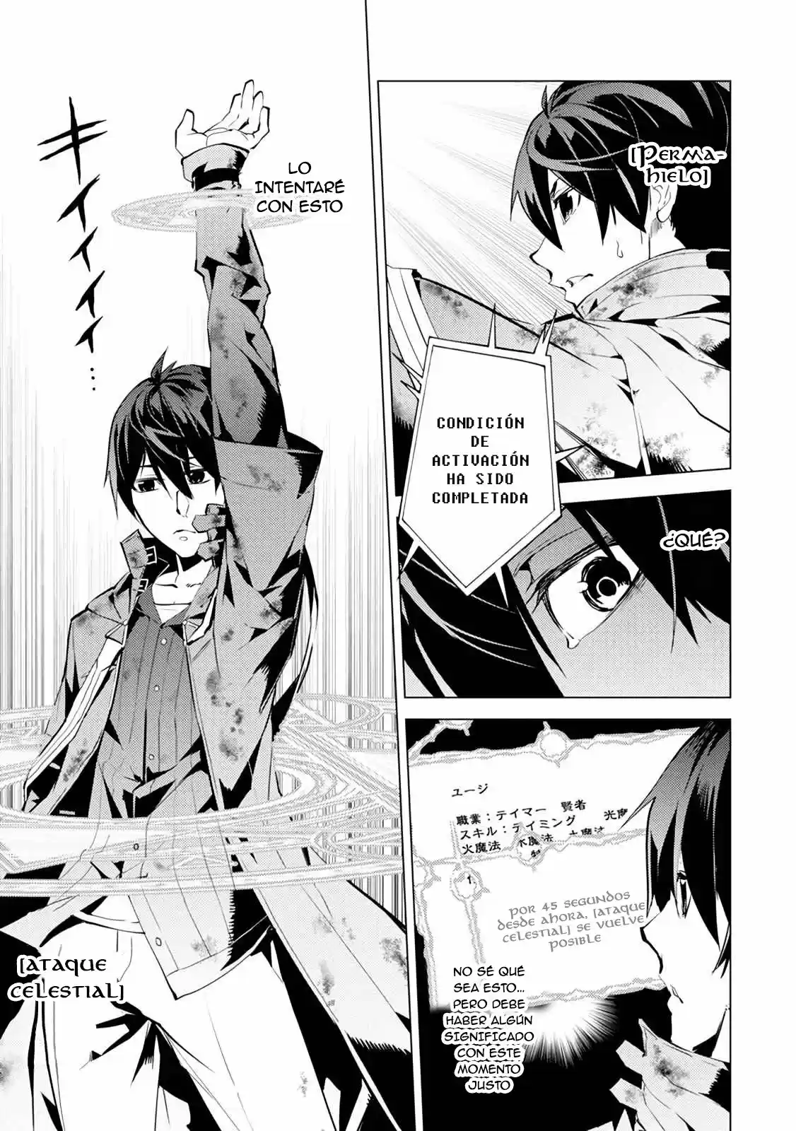 Life As A Reincarnated Sage In Another World ~Gaining A Second Profession And Becoming The Strongest In The World~ - Capítulo 10 - Página 45 - LectorTMOo