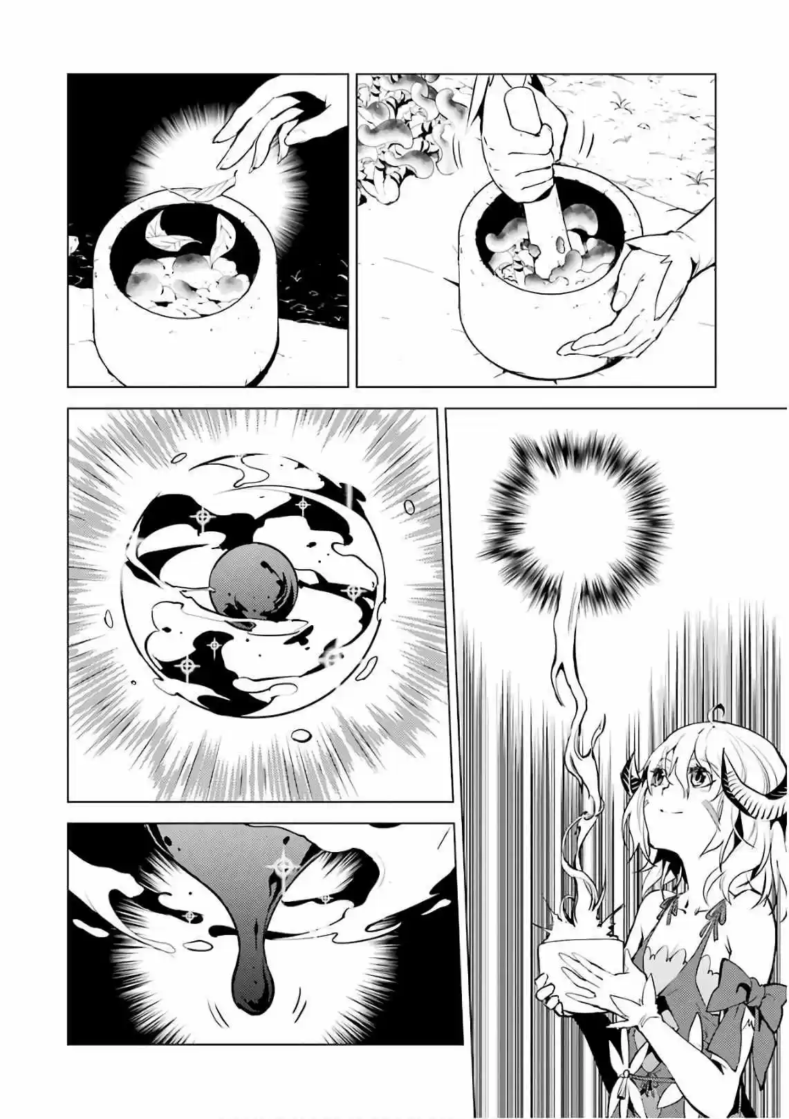 Life As A Reincarnated Sage In Another World ~Gaining A Second Profession And Becoming The Strongest In The World~ - Capítulo 11 - Página 29 - LectorTMOo
