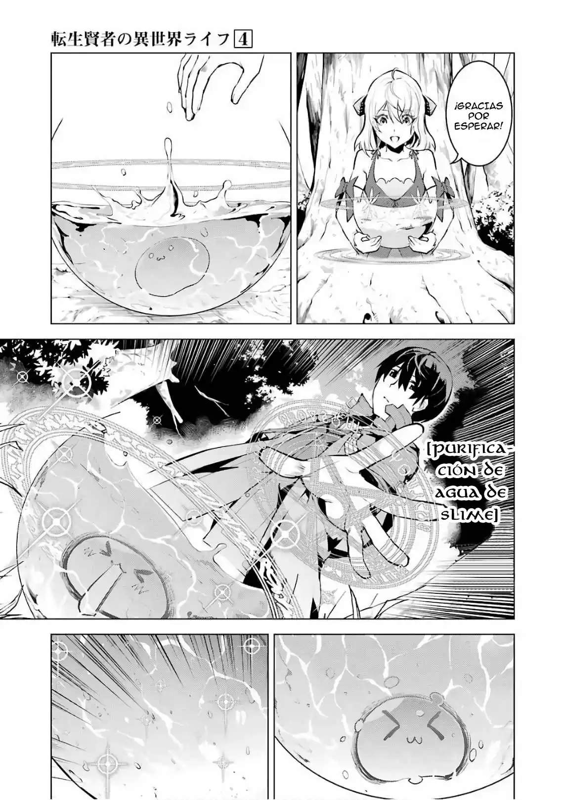 Life As A Reincarnated Sage In Another World ~Gaining A Second Profession And Becoming The Strongest In The World~ - Capítulo 11 - Página 34 - LectorTMOo