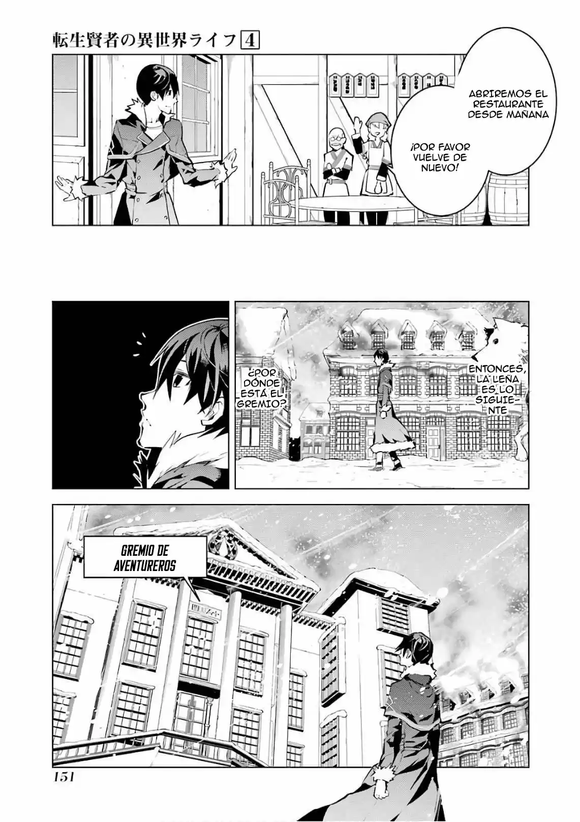 Life As A Reincarnated Sage In Another World ~Gaining A Second Profession And Becoming The Strongest In The World~ - Capítulo 12 - Página 33 - LectorTMOo
