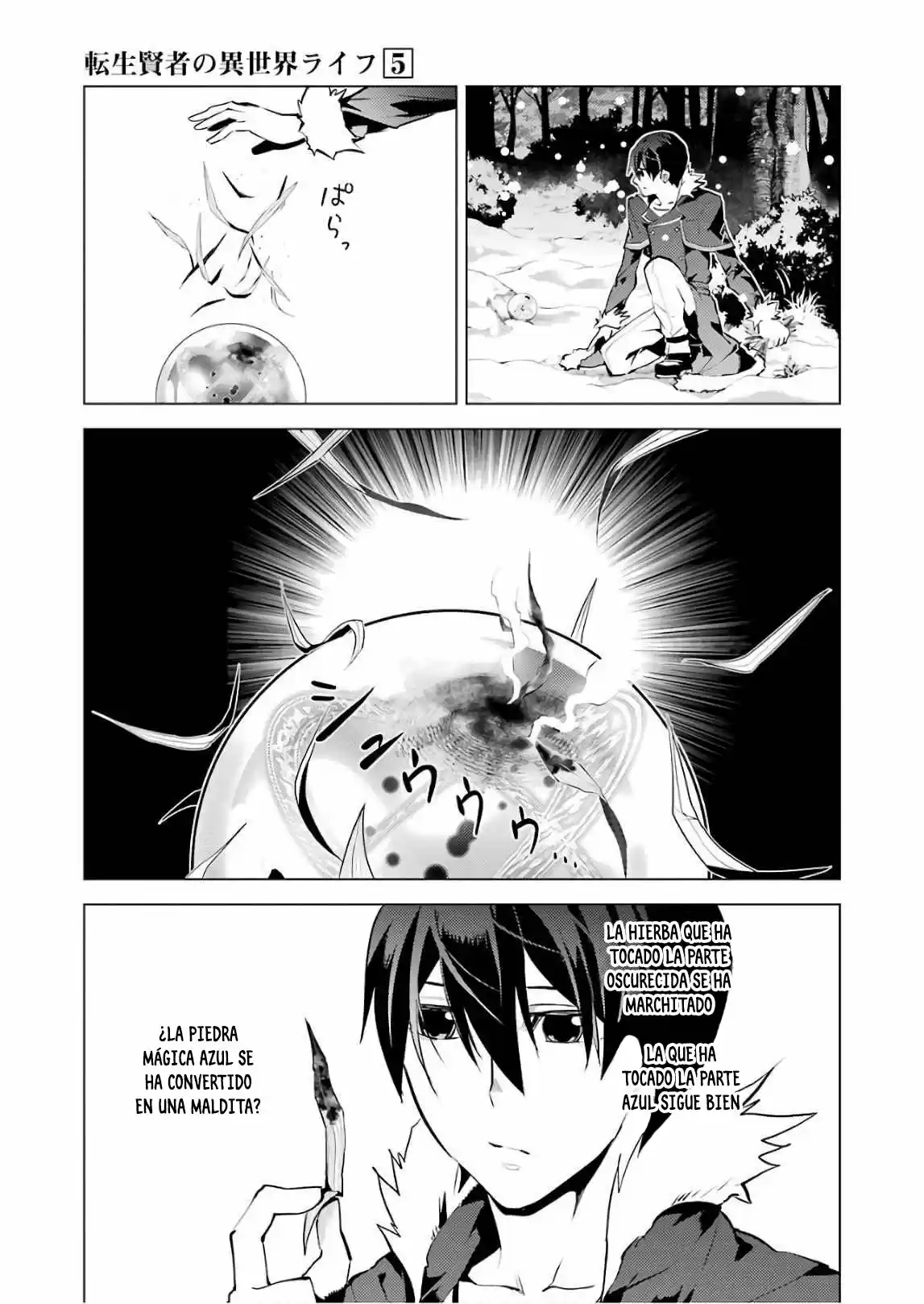 Life As A Reincarnated Sage In Another World ~Gaining A Second Profession And Becoming The Strongest In The World~ - Capítulo 13 - Página 39 - LectorTMOo