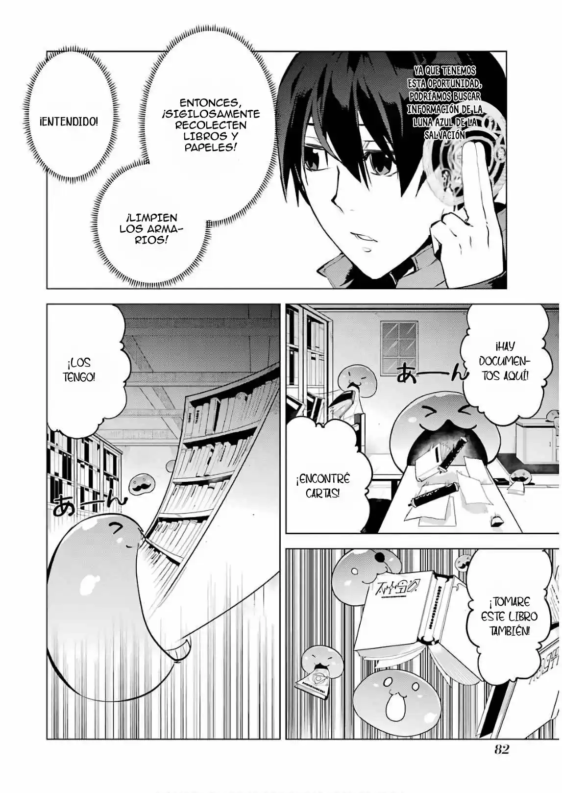 Life As A Reincarnated Sage In Another World ~Gaining A Second Profession And Becoming The Strongest In The World~ - Capítulo 14 - Página 19 - LectorTMOo